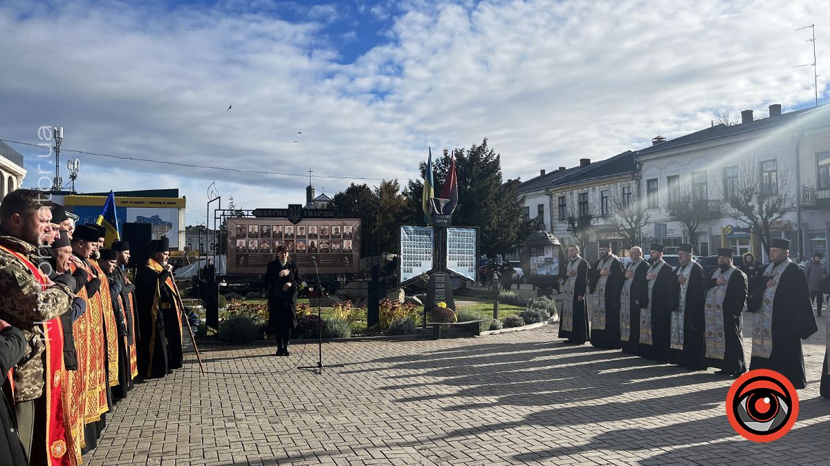 У середмісті Коломиї відзначили День Гідності та Свободи 4