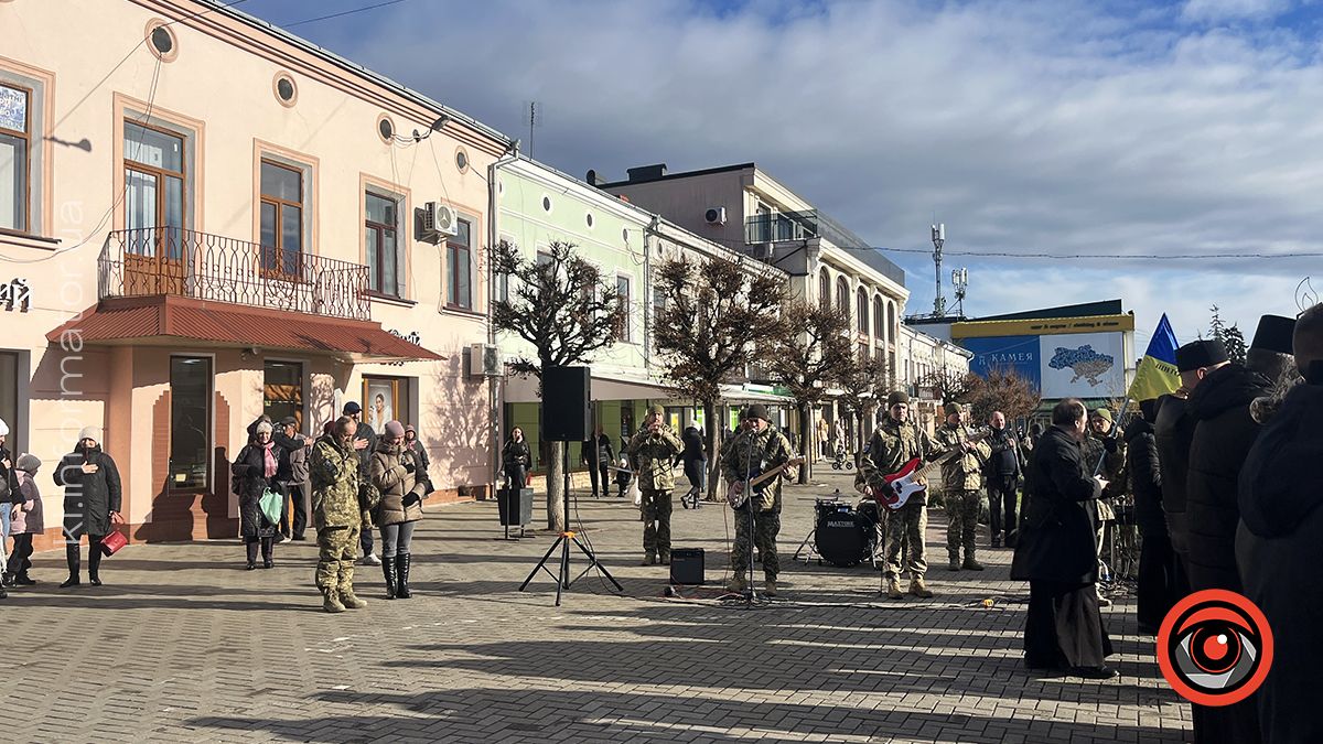 У середмісті Коломиї відзначили День Гідності та Свободи 2