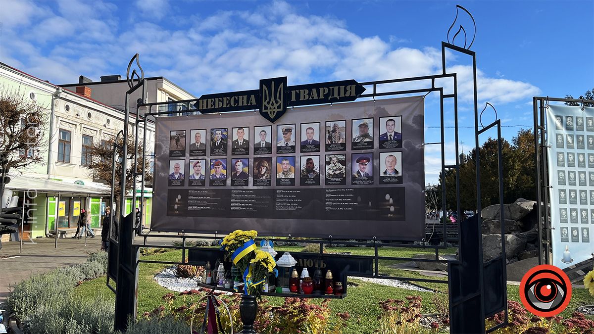 У середмісті Коломиї відзначили День Гідності та Свободи 12