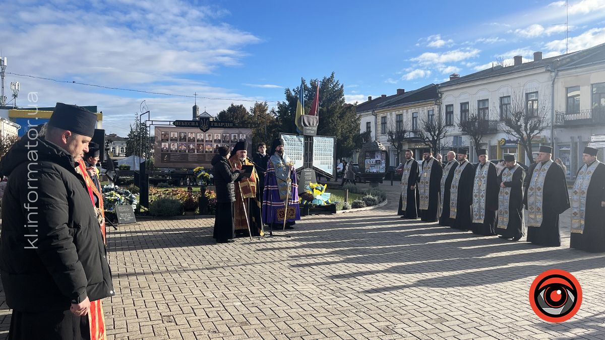 У середмісті Коломиї відзначили День Гідності та Свободи 8