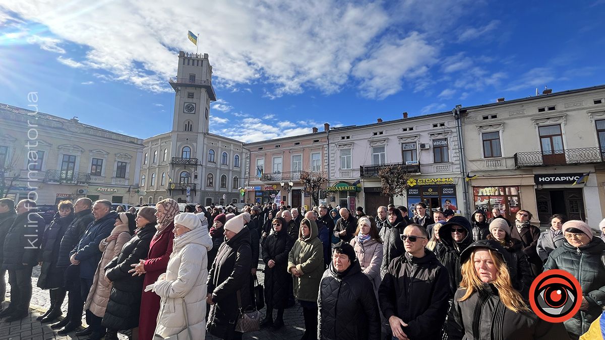 У середмісті Коломиї відзначили День Гідності та Свободи 9