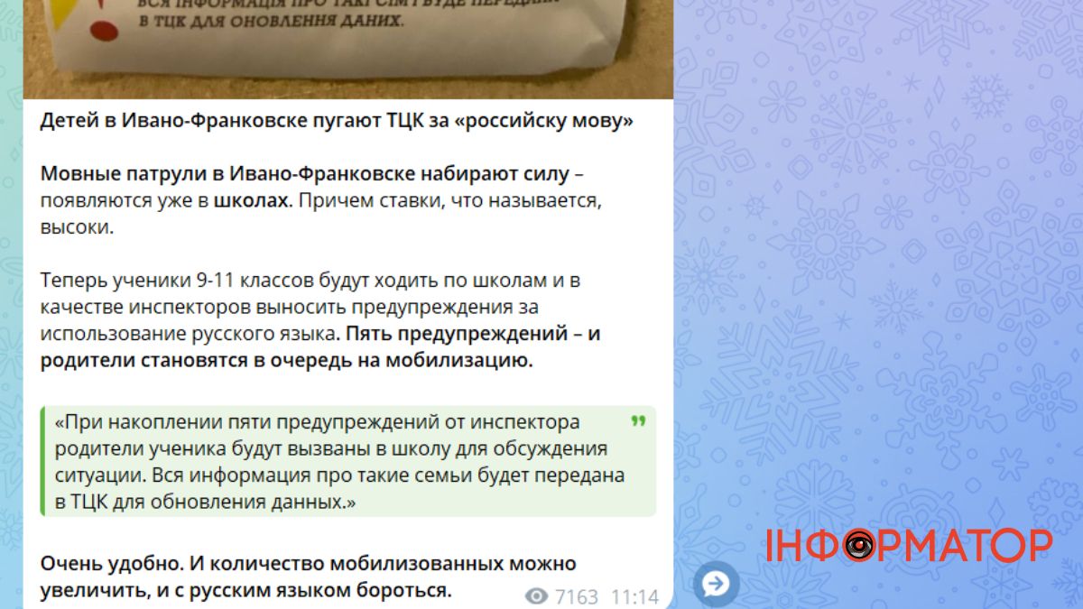 Скрін з російських телеграм-каналів, фото: Інформатор Івано-Франківськ