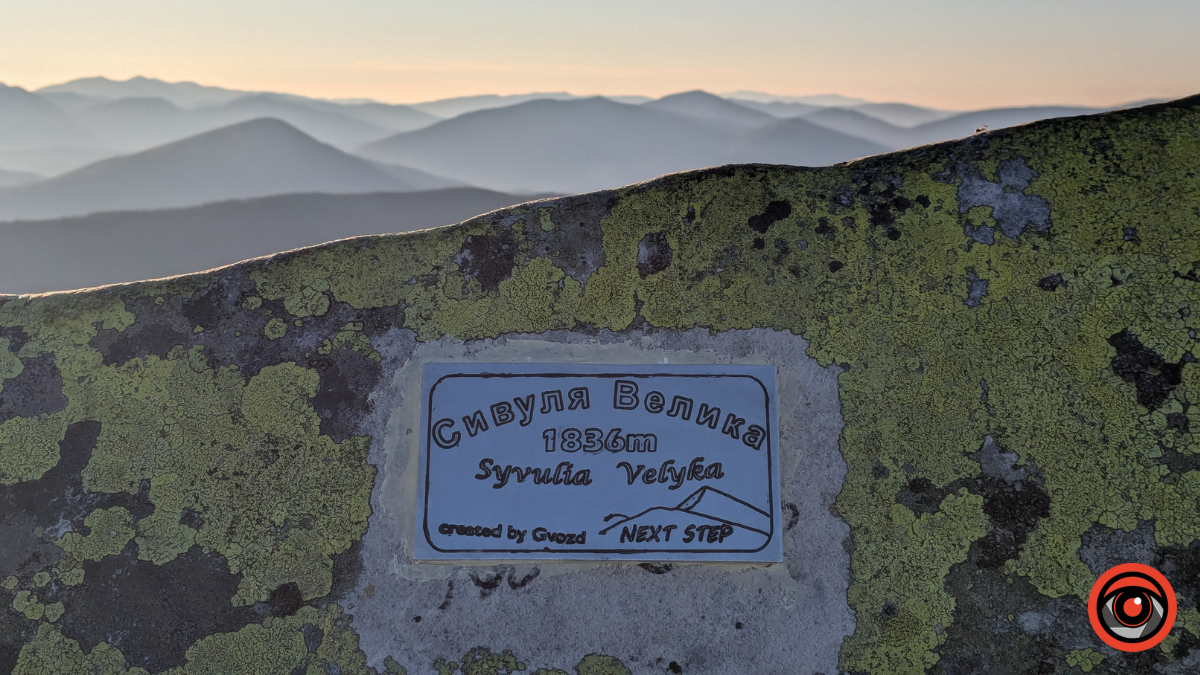 Неприступні та чарівні: фоторепортаж Ґорґан на порозі зими 8