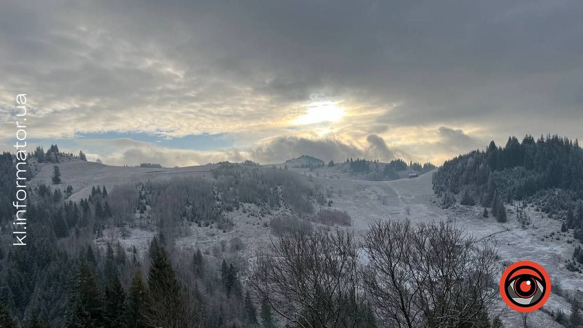 Верховинщина, 13 листопада 2024 р.