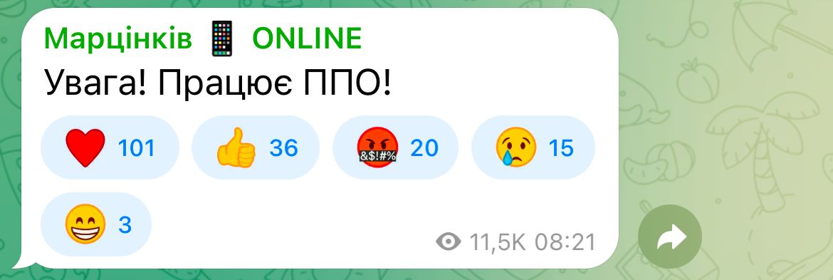 Крилаті ракети, БпЛА та вибухи на Прикарпатті: що відомо про повітряну атаку 28 листопада 1