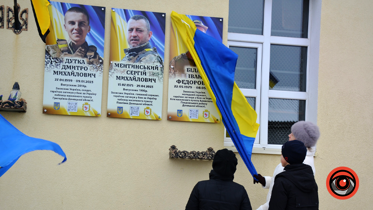 На Надвірнянщині відкрили меморіальну дошку на честь Івана Білака 1