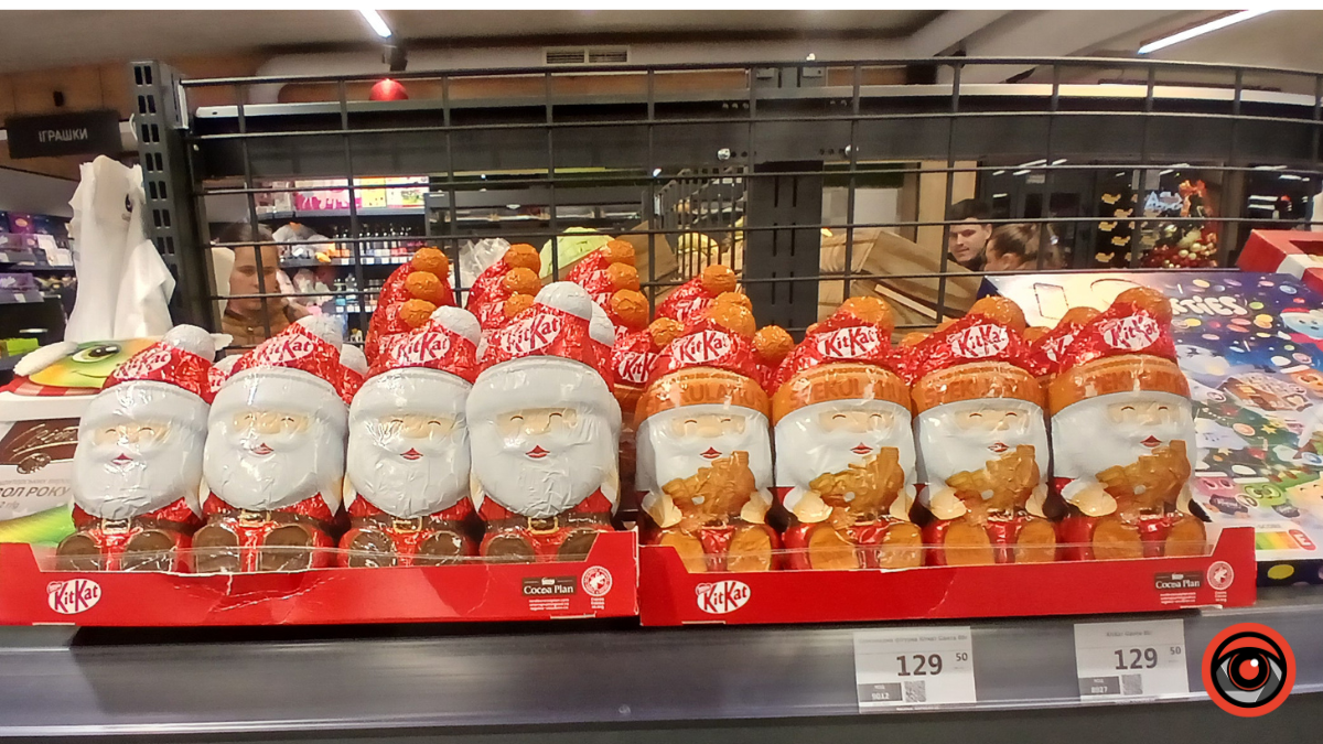 Подарунки від Миколая: скільки в Коломиї коштують пакунки із солодощами? 1