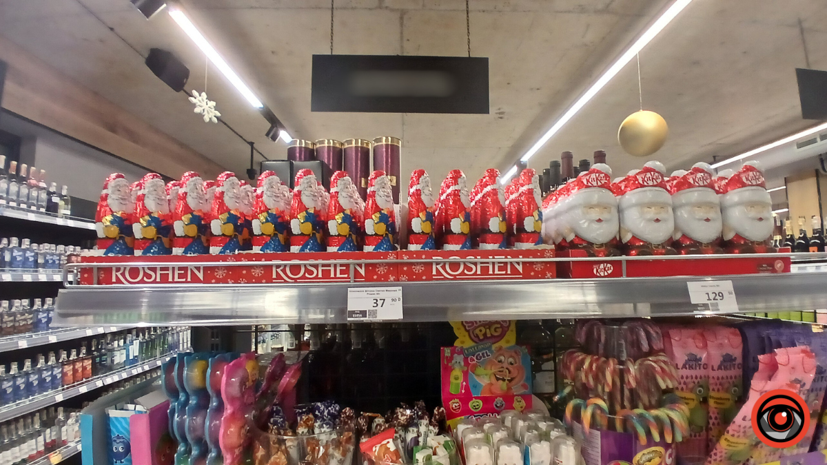 Подарунки від Миколая: скільки в Коломиї коштують пакунки із солодощами? 10