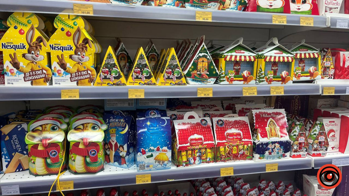 Подарунки від Миколая: скільки в Коломиї коштують пакунки із солодощами? 2