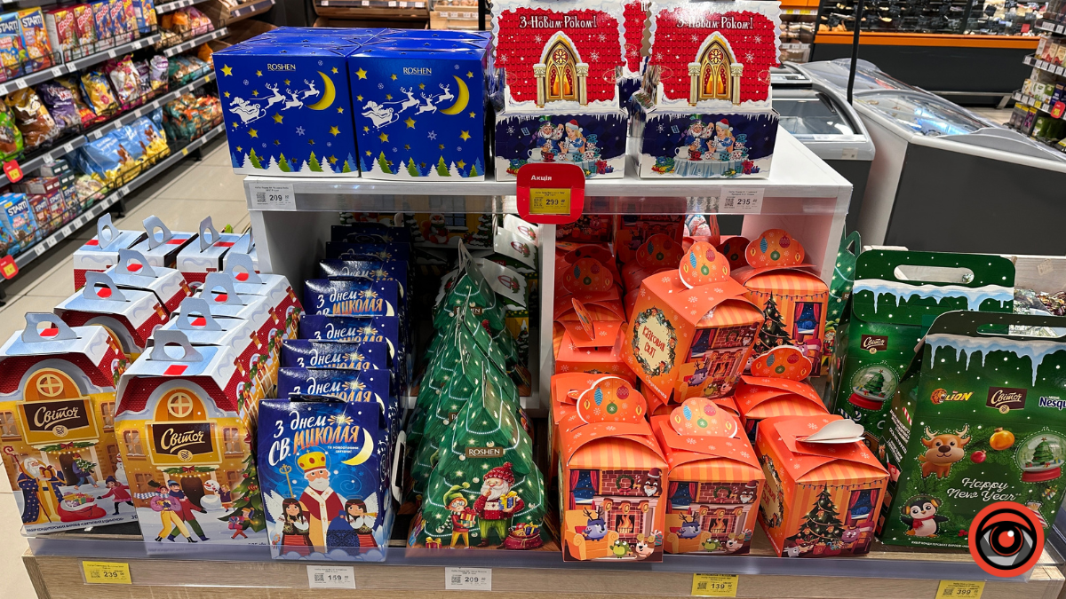 Подарунки від Миколая: скільки в Коломиї коштують пакунки із солодощами? 3