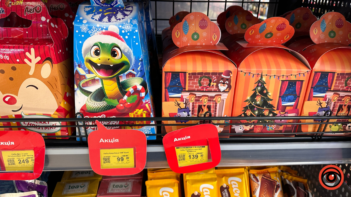 Подарунки від Миколая: скільки в Коломиї коштують пакунки із солодощами? 5