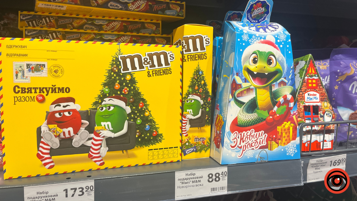 Подарунки від Миколая: скільки в Коломиї коштують пакунки із солодощами? 6