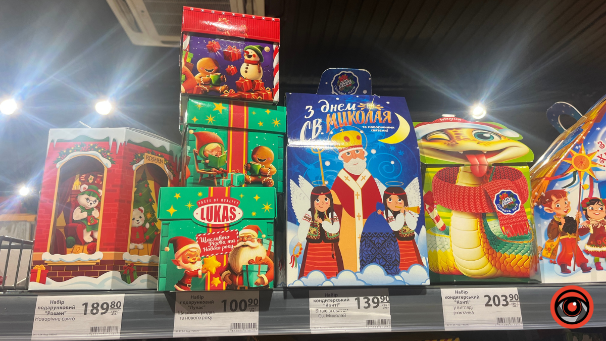 Подарунки від Миколая: скільки в Коломиї коштують пакунки із солодощами? 7