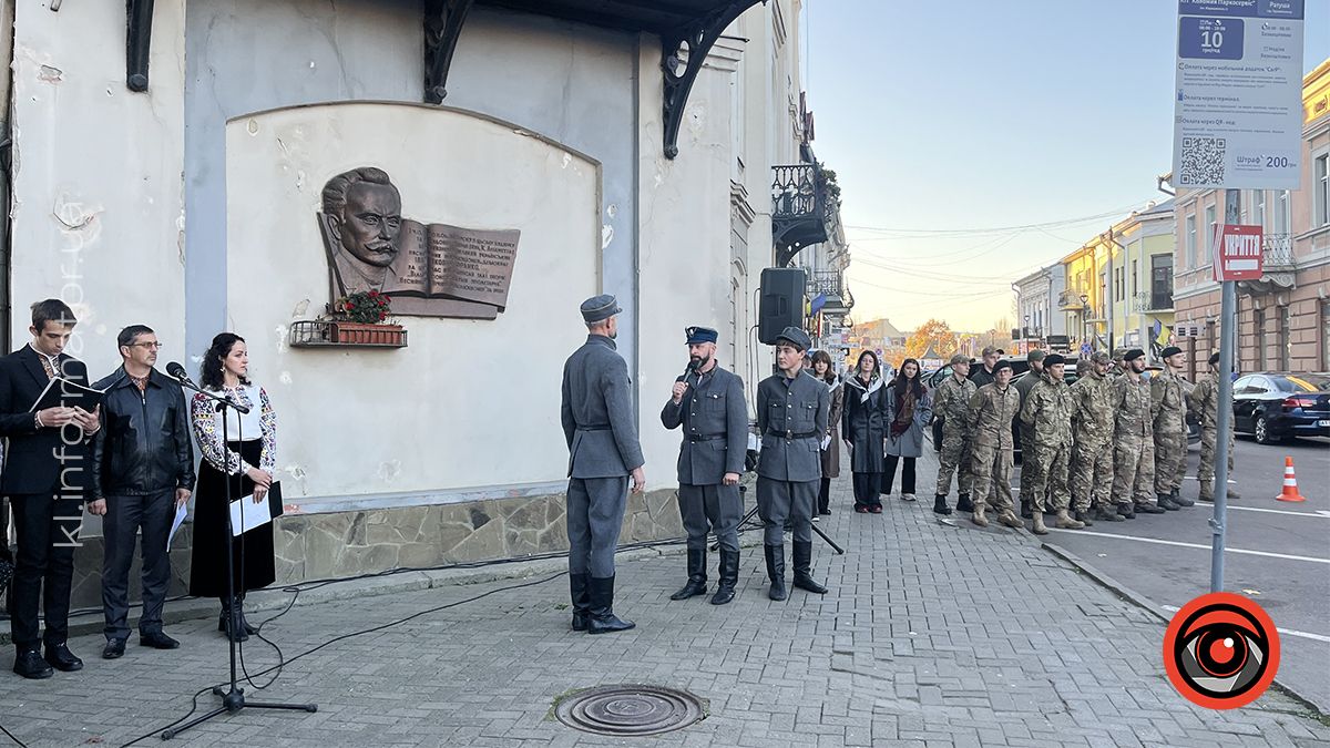 У Коломиї відбувся історичний перформанс до річниці утворення ЗУНР 4