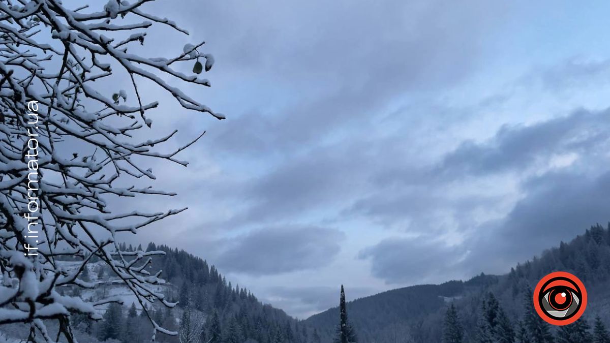 Верховинщина, 13 листопада 2024 р.