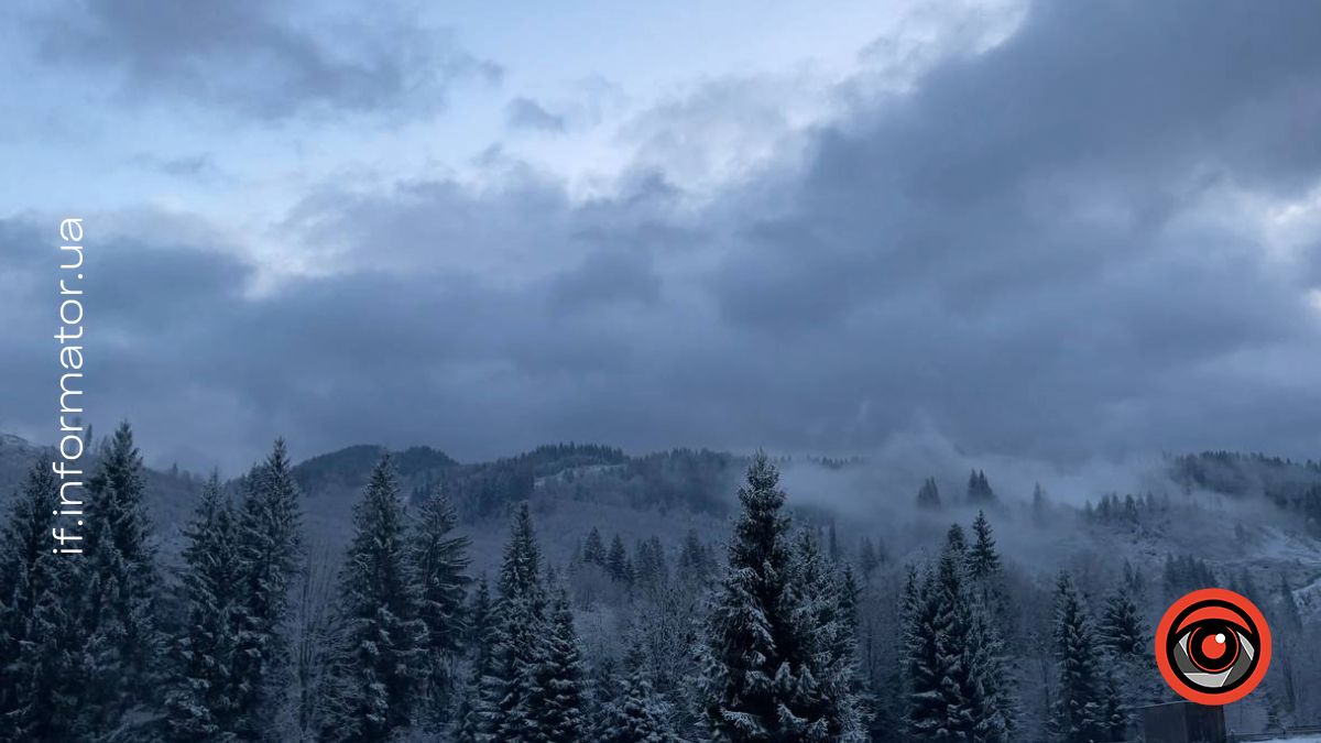 Верховинщина, 13 листопада 2024 р.