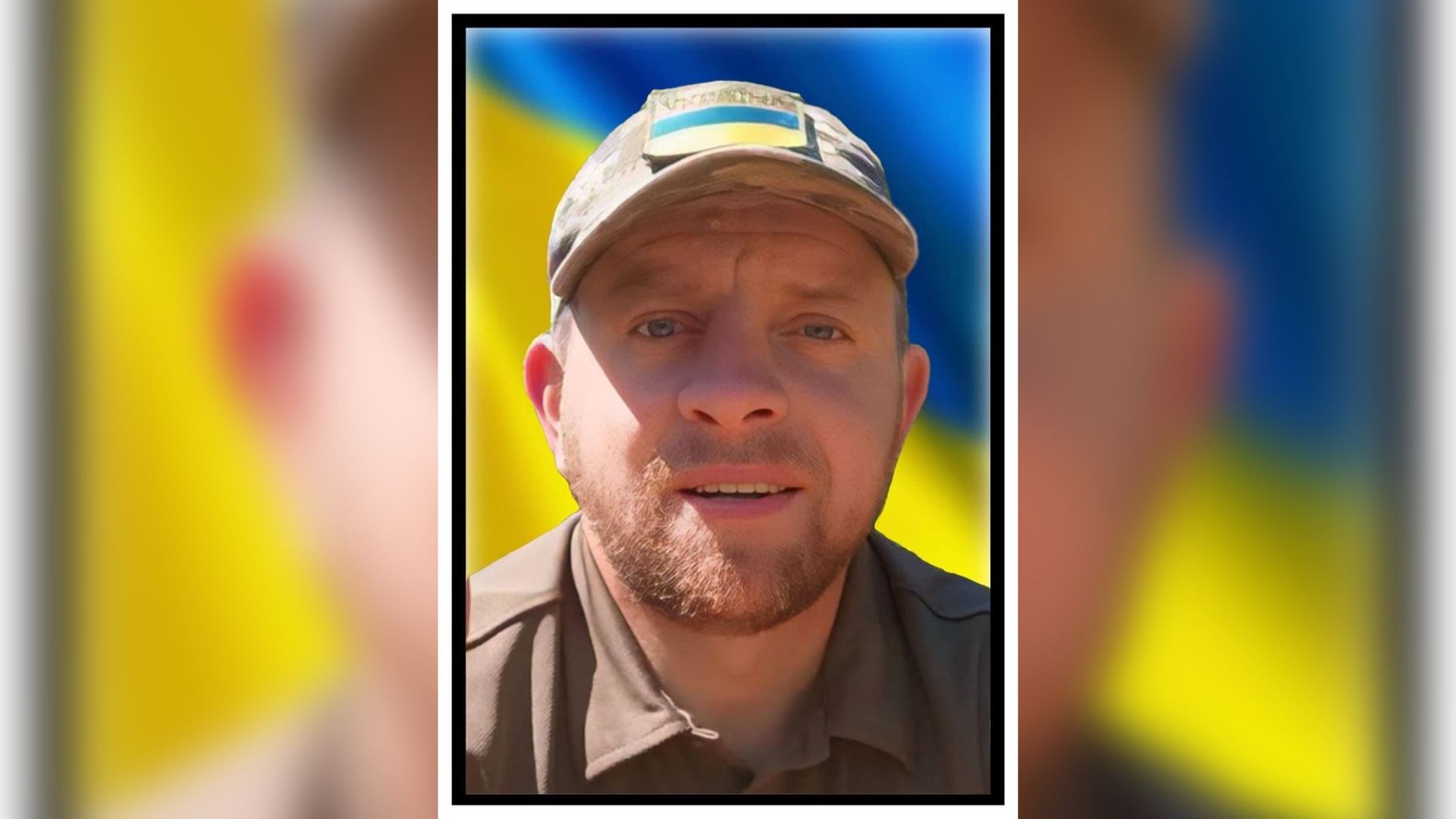 Надвірнянська громада зустріне померлого воїна Василя Гаврилюка