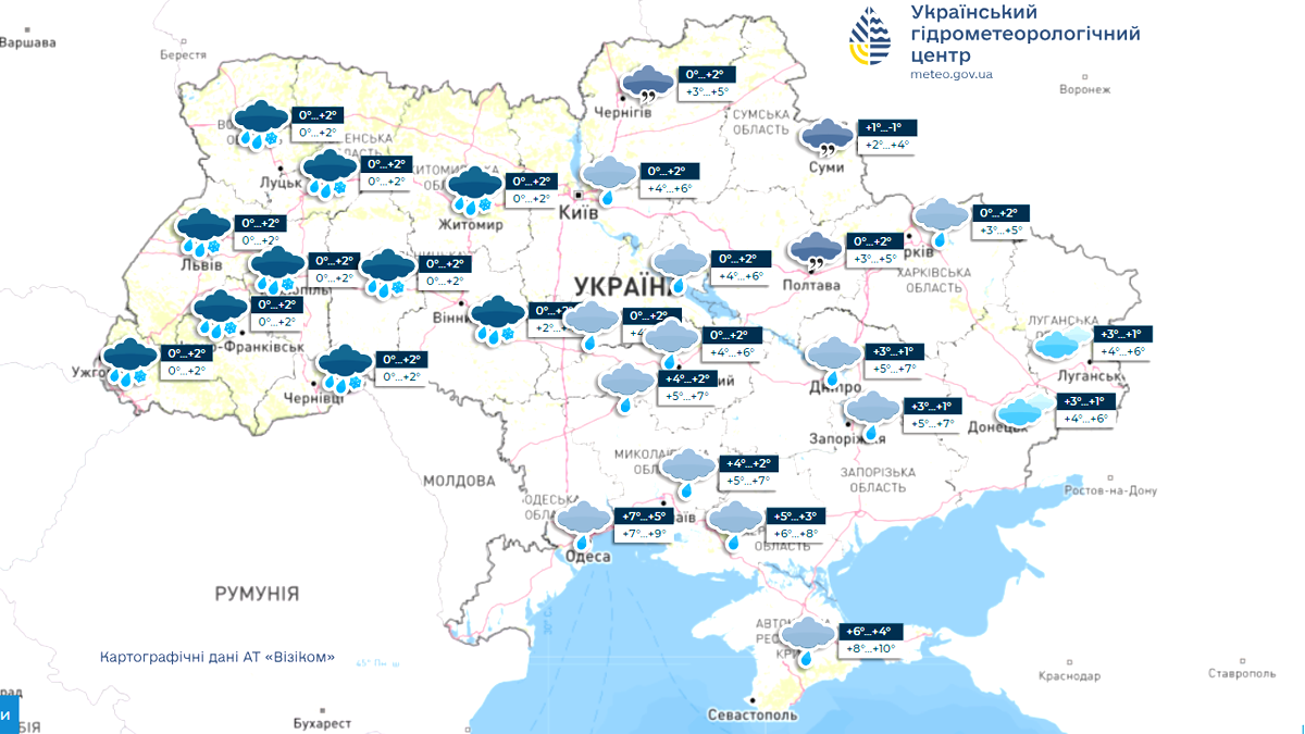 Невже нарешті зима? Укргідрометцентр прогнозує сніг на Прикарпатті 1