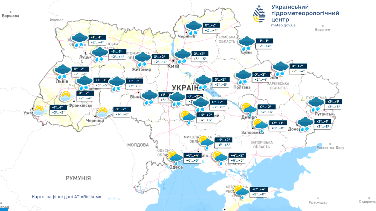 Невже нарешті зима? Укргідрометцентр прогнозує сніг на Прикарпатті 2