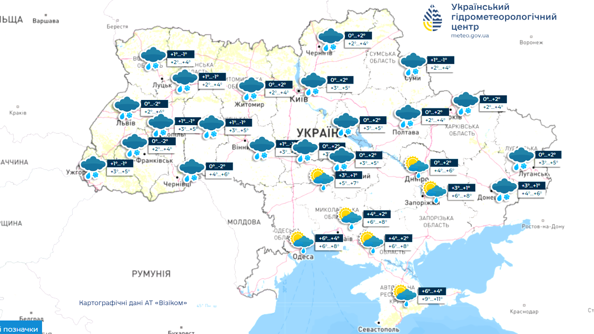 Невже нарешті зима? Укргідрометцентр прогнозує сніг на Прикарпатті 3