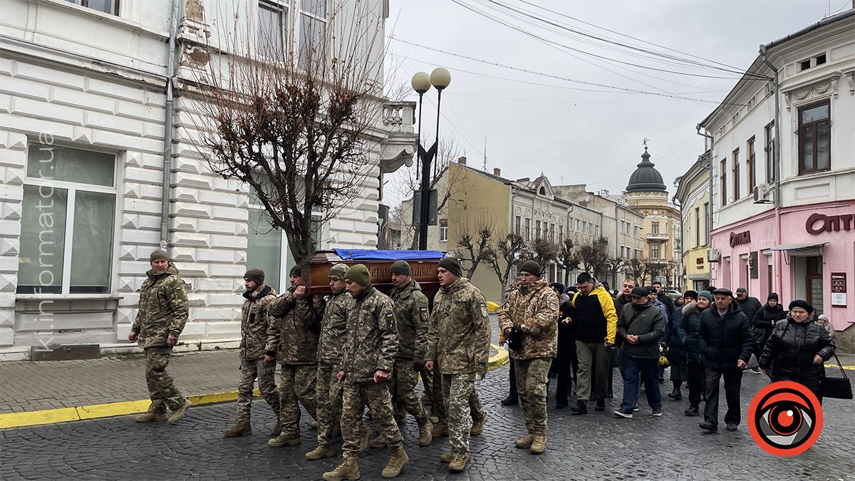 У Коломиї вічний спочинок знайшов воїн із Херсонщини Сергій Кобець 7