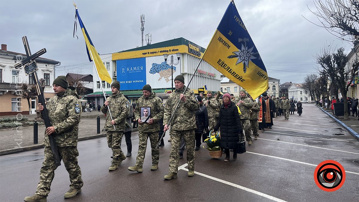 Коломияни провели в останню дорогу загиблого Юрія Яшина 11