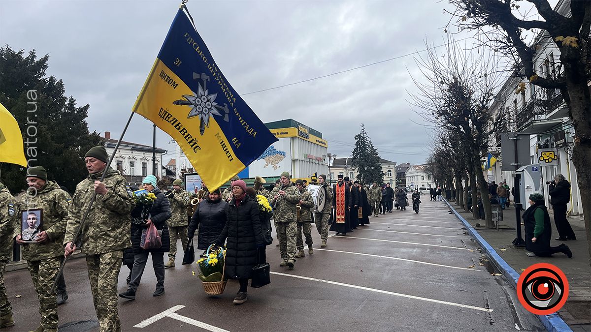 Коломияни провели в останню дорогу загиблого Юрія Яшина 12