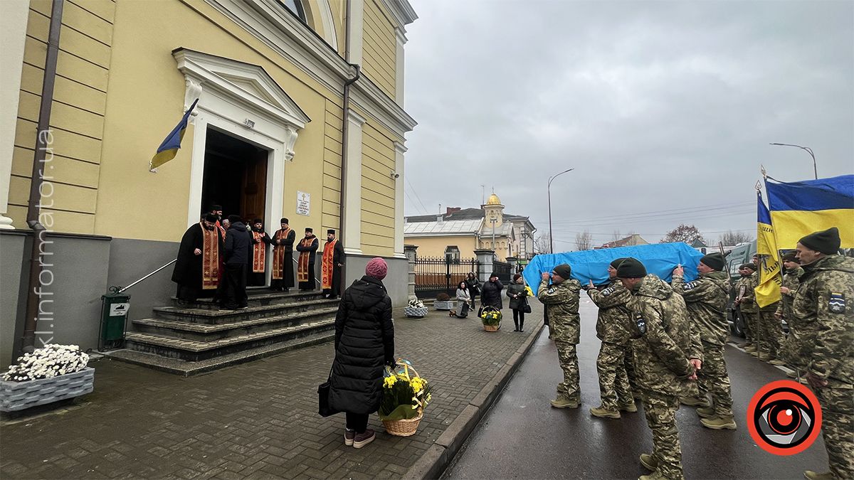 Коломияни провели в останню дорогу загиблого Юрія Яшина 20