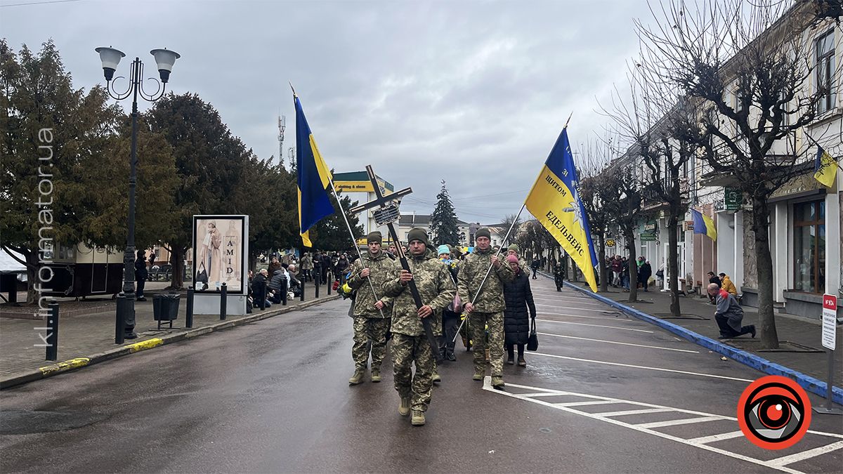 Коломияни провели в останню дорогу загиблого Юрія Яшина 14