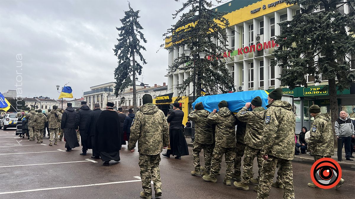 Коломияни провели в останню дорогу загиблого Юрія Яшина 9