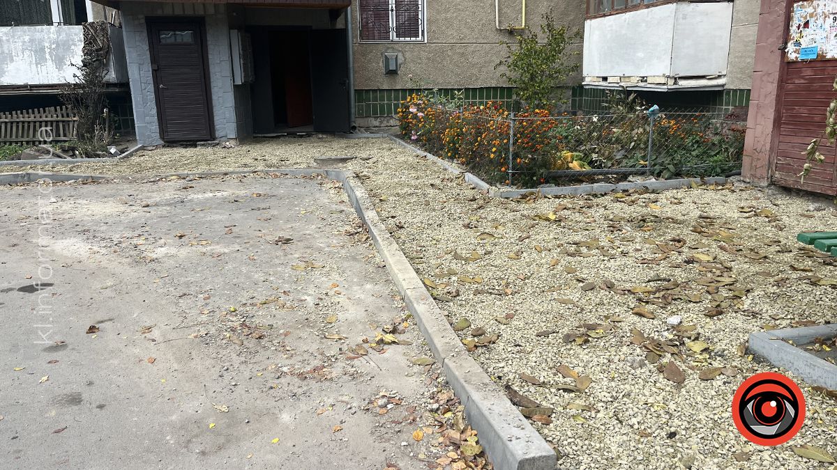 Ремонт на вул.Богуна