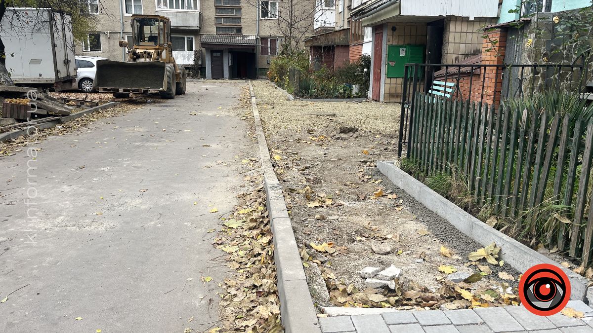 Ремонт на вул.Богуна