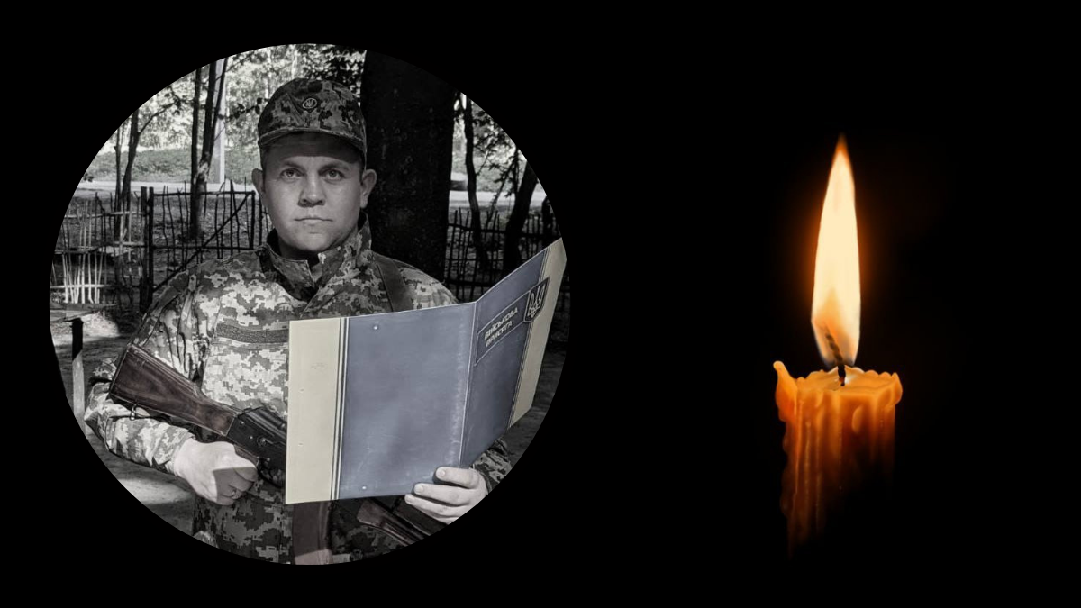 "На щиті" до Коломиї повернеться полеглий воїн Сергій Кобець