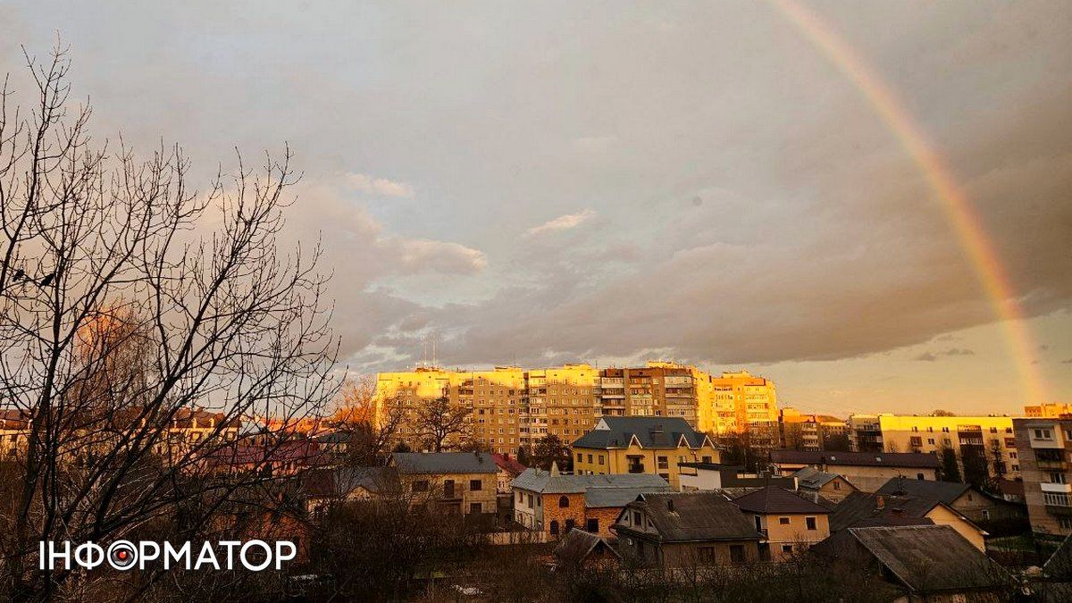 Райдуга у формі арки привітала коломиян вранці 20 листопада
