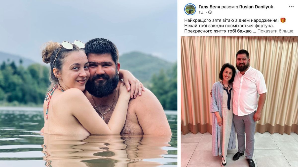 Руслан Данилюк, дружина Наталя, теща Галина Беля