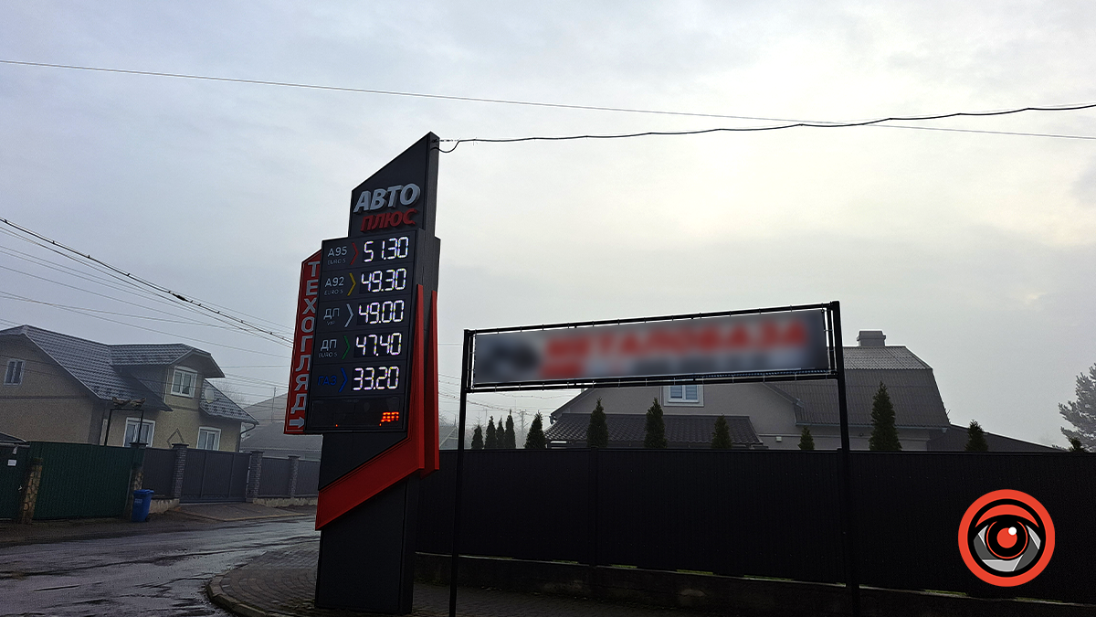 Актуальні ціни на паливо у Коломиї 29 листопада 6