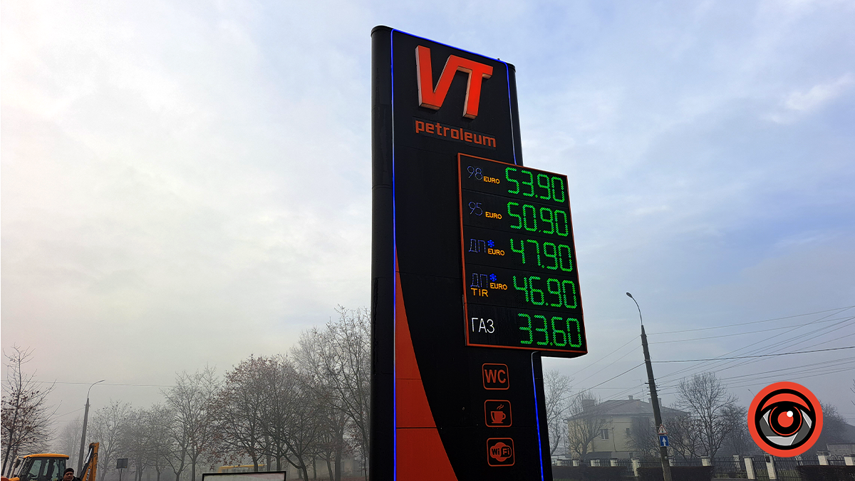 Актуальні ціни на паливо у Коломиї 29 листопада 5