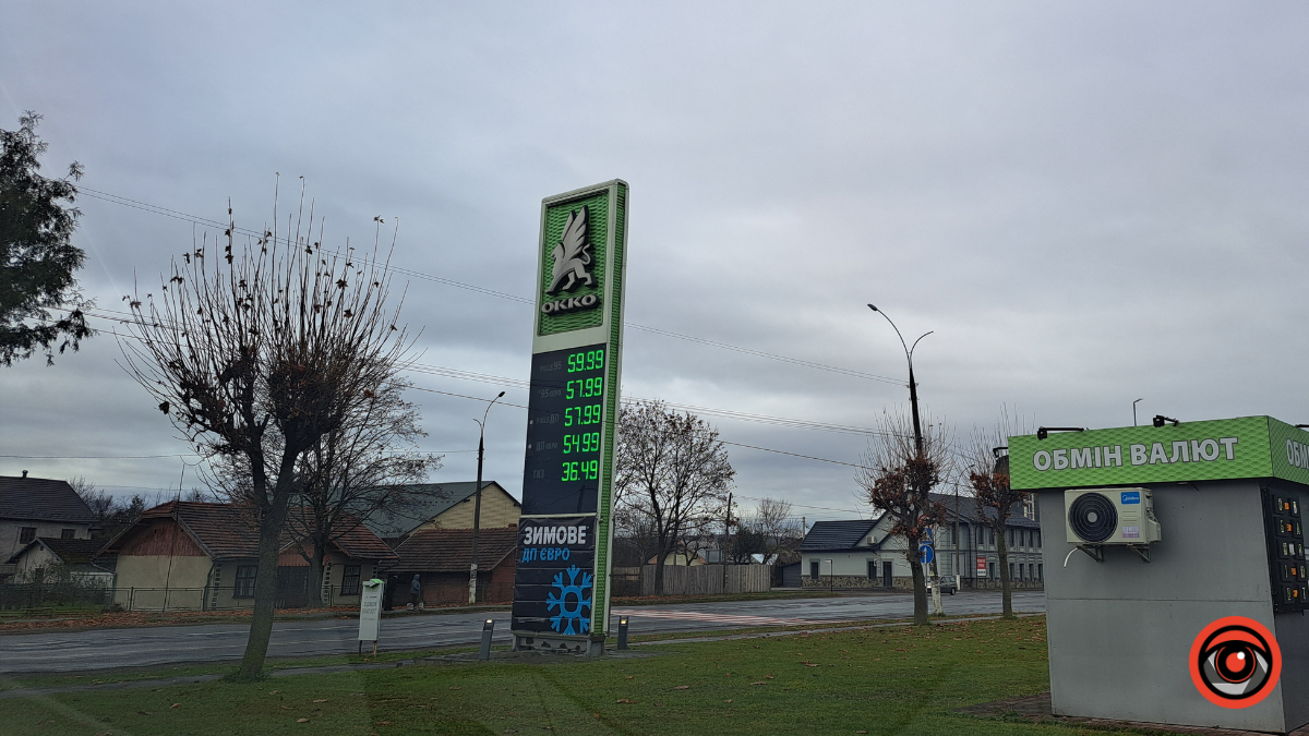 Скільки коштує пальне на АЗС Коломиї 15 листопада 2