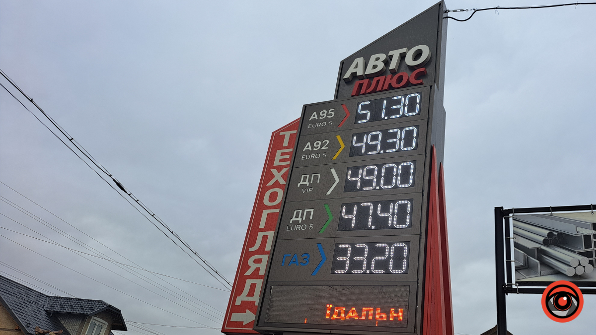 Скільки коштує пальне на АЗС Коломиї 15 листопада 3