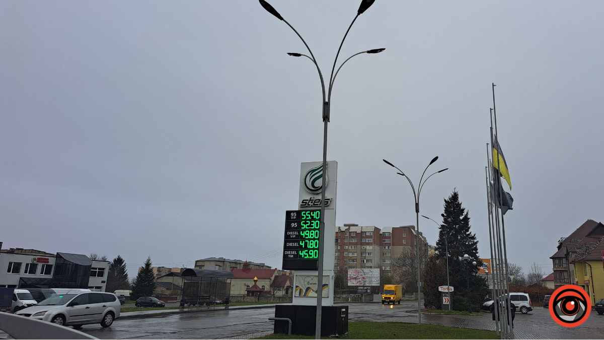 Скільки коштує пальне на АЗС Коломиї 15 листопада 5