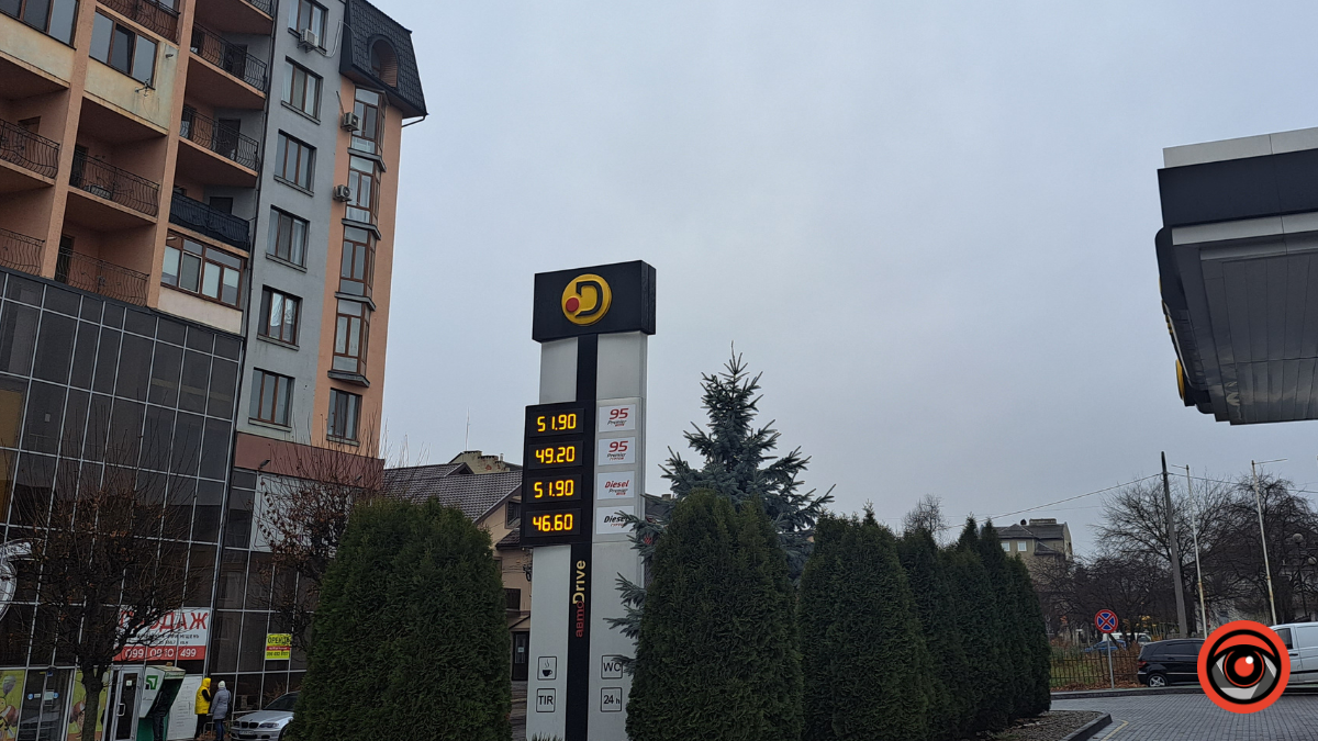 Скільки коштує пальне на АЗС Коломиї 15 листопада 6