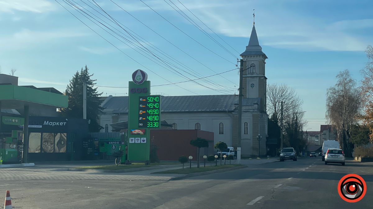 Скільки коштує пальне на АЗС Коломиї 8 листопада 2