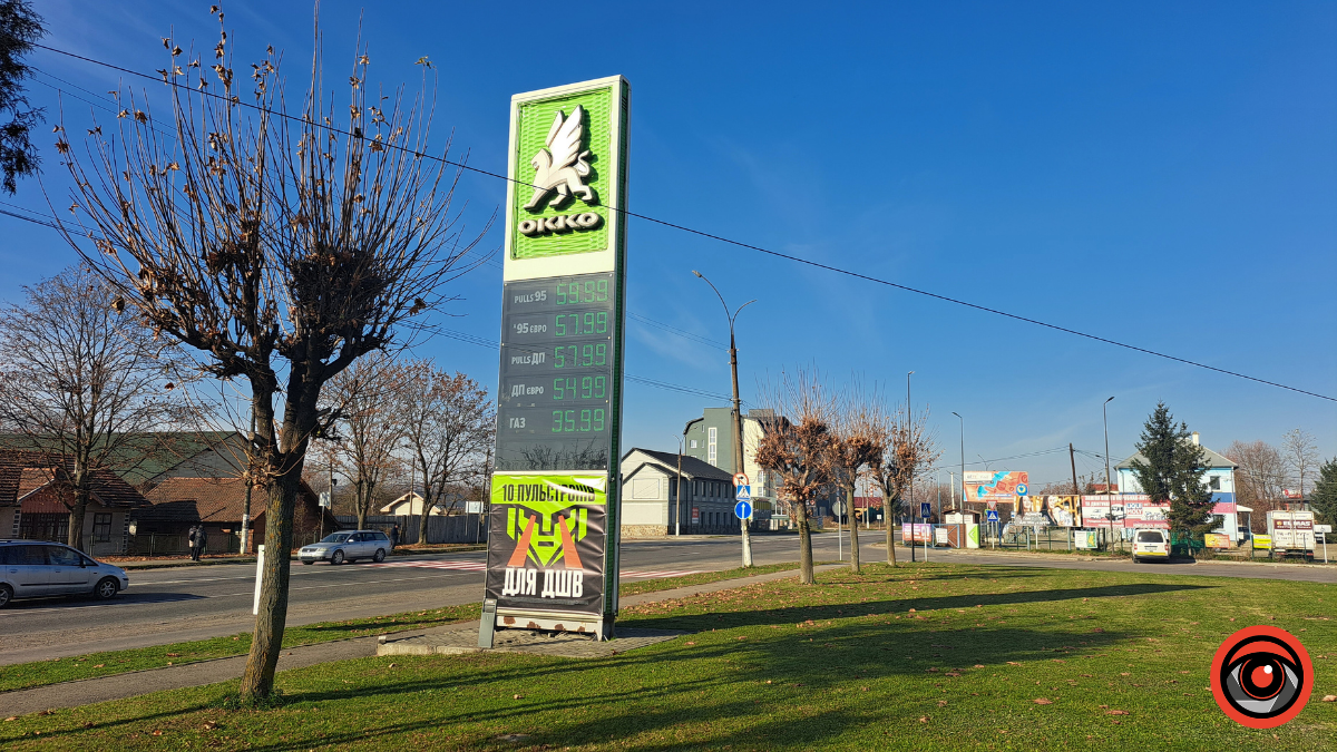 Скільки коштує пальне на АЗС Коломиї 8 листопада 3