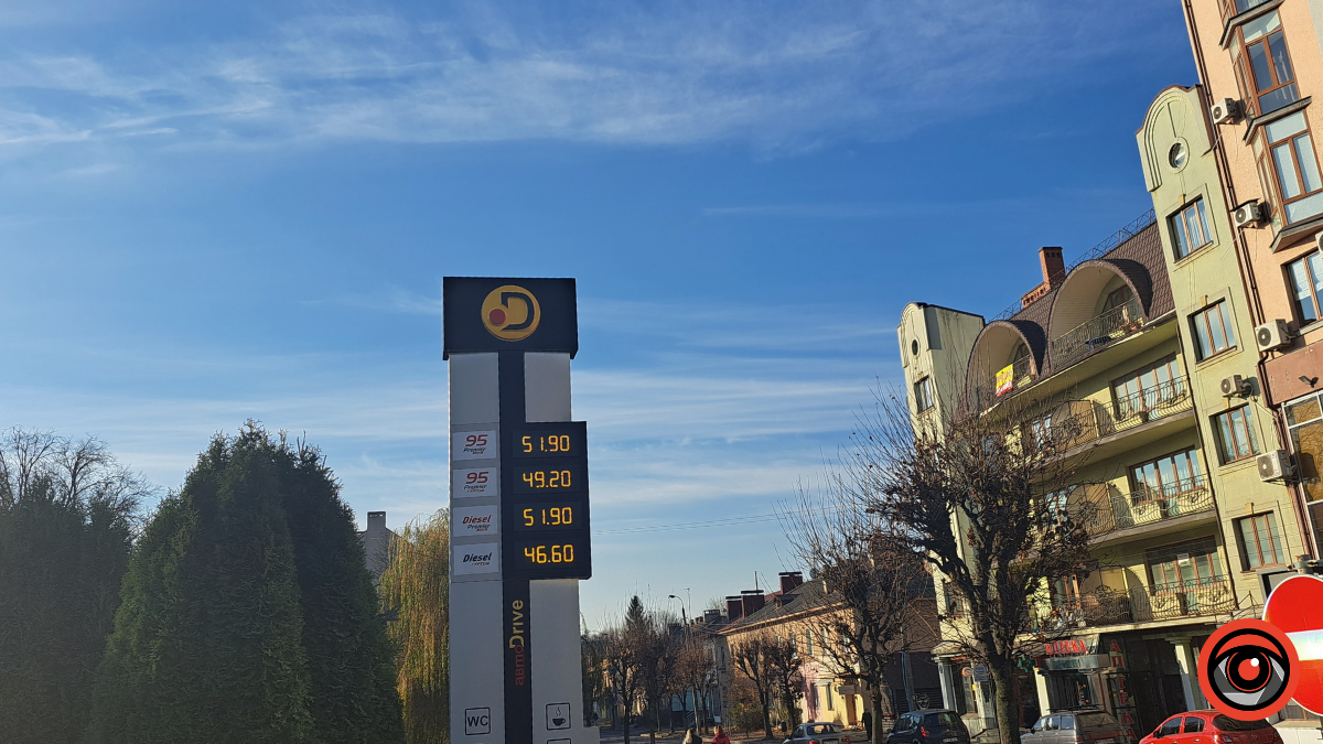 Скільки коштує пальне на АЗС Коломиї 8 листопада 7