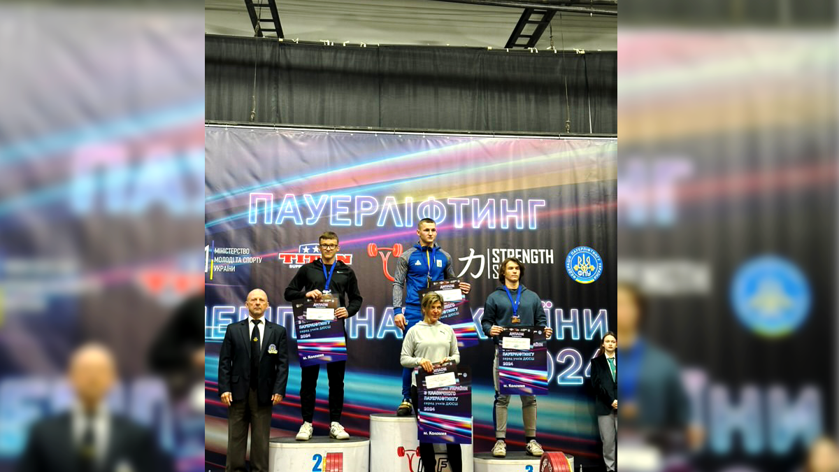 Спортсмени з Коломийщини взяли участь у Чемпіонаті України з пауерліфтингу 3
