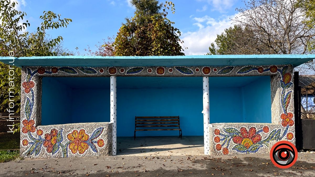 Автобусна зупинка в Берем'янах, листопад 2024 року