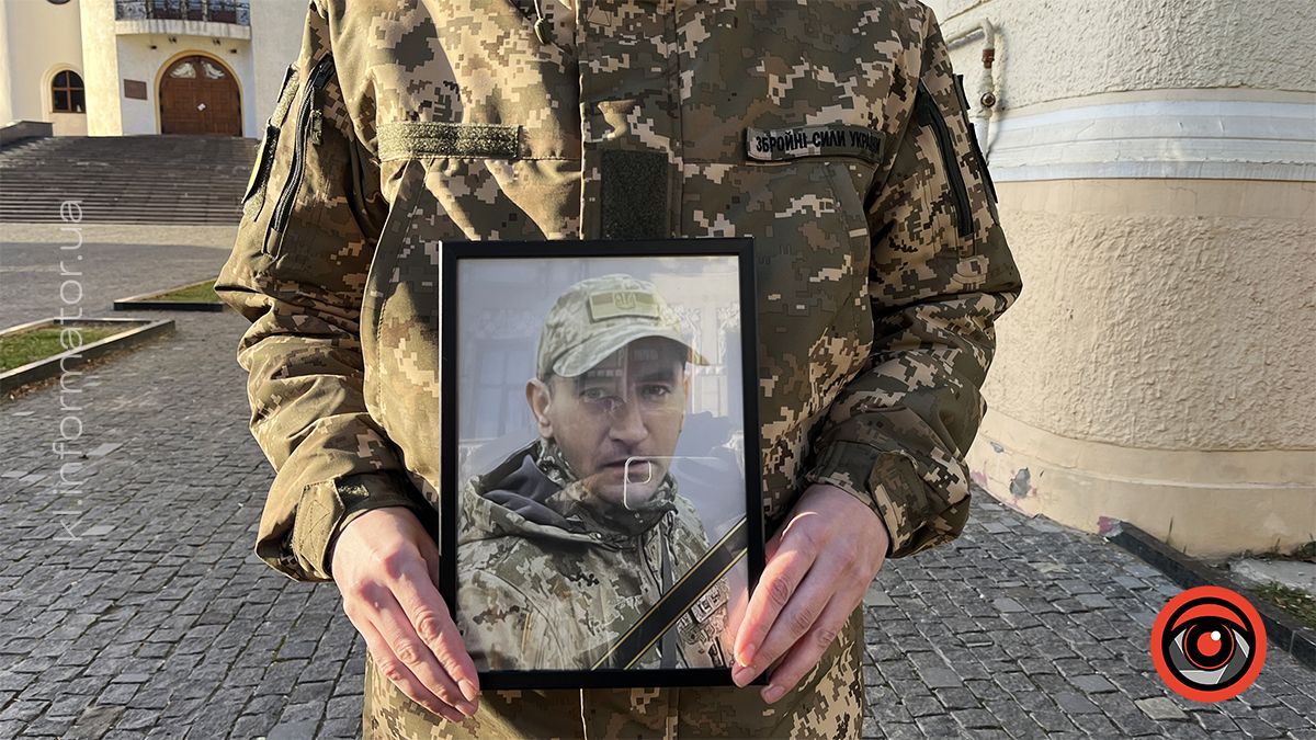 22 листопада у Коломиї в останню дорогу проведуть Юрія Титинюка 1