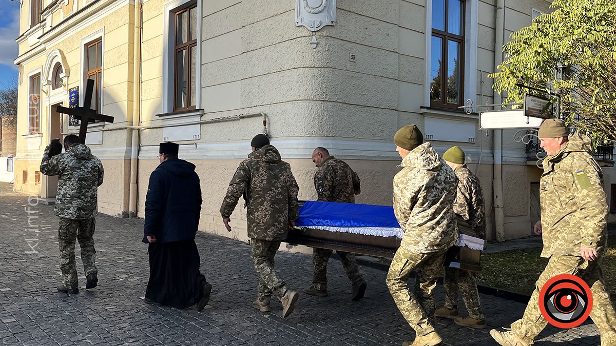 22 листопада у Коломиї в останню дорогу проведуть Юрія Титинюка 4