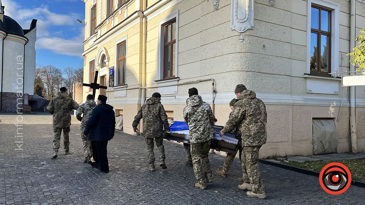 22 листопада у Коломиї в останню дорогу проведуть Юрія Титинюка 5