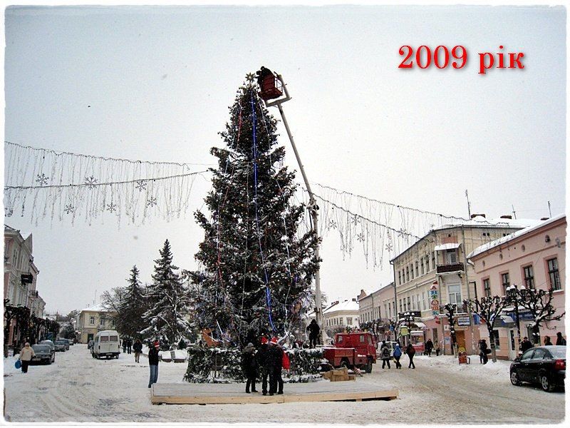 Головні ялинки Коломиї у різні роки 2